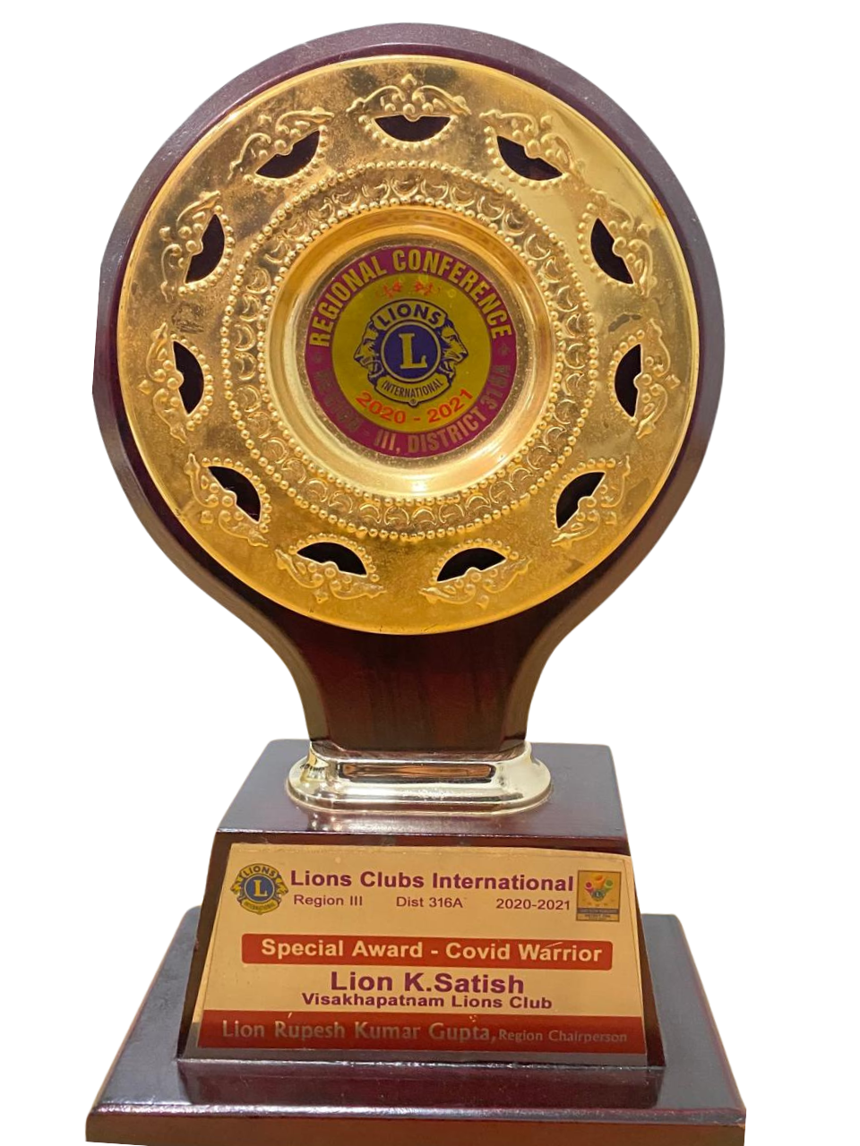 Award
